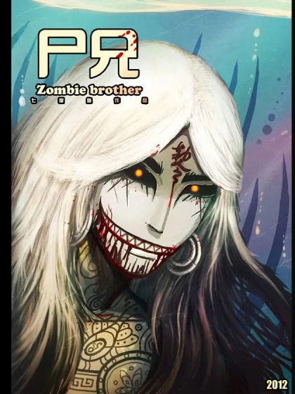 星城书屋 · 我的收藏