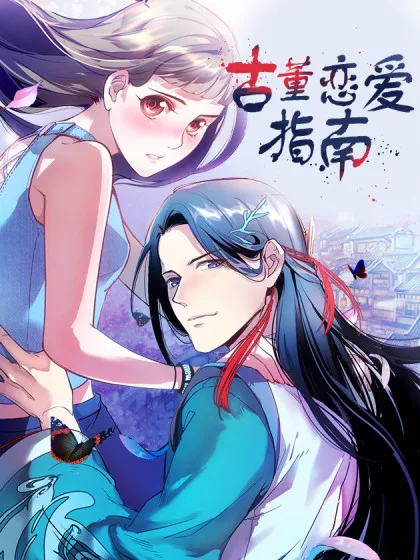 星城书屋 · 内容搜索